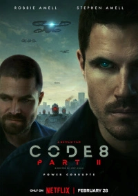 Код 8: Часть 2 (2023)